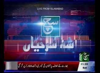 News Bulliten 09pm 19 March 2016  Such TV