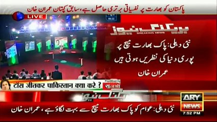 Imran khan predilections comes true against pak vs india t20 world cup match