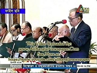ATN Bangla News Eng. (22 January 2016 at 06pm)