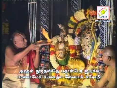 Sri Venkatesa Suprapatham Sanskrit
