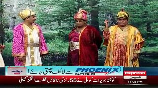 Khabardar with Aftab Iqbal – 19th March 2016 - Express News