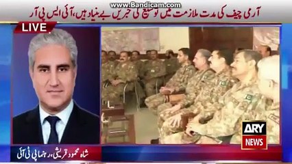 Ary News Headlines 25 January 2016, PTI Leader Shah Mahmood Qureshi Point Of Veiw