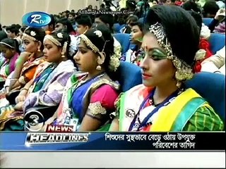 RTV News Headlines (24 January 2016 at 11am)