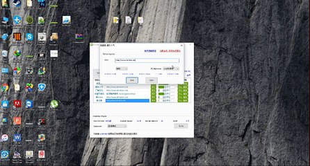 Liuliangbao Türkçe Son Versiyon