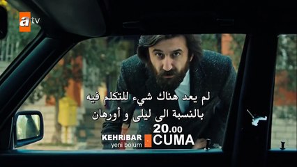 مسلسل العنبر Kehribar إعلان الحلقة 2 مترجم للعربية