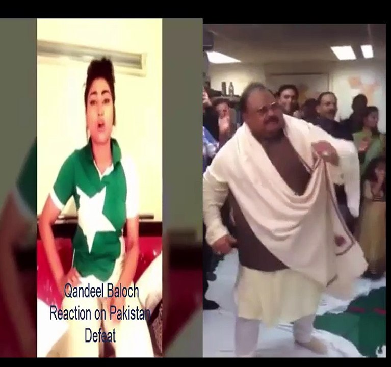 Qandeel Baloch Reacts to Altaf Hussain Dance on Pakistan Defeat