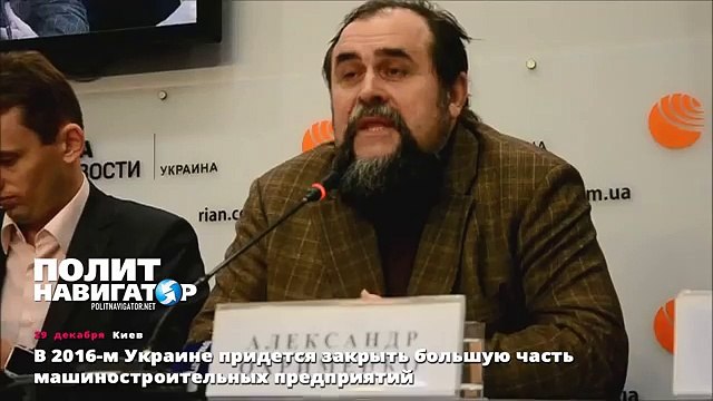 В 2016-м Украине придется закрыть большую часть машиностроительных предприятий