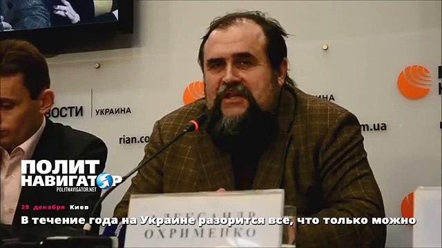 В течение года на Украине разорится все, что только можно