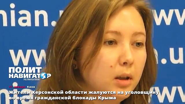 Жители Херсонской области жалуются на уголовщину во время гражданской блокады Крыма