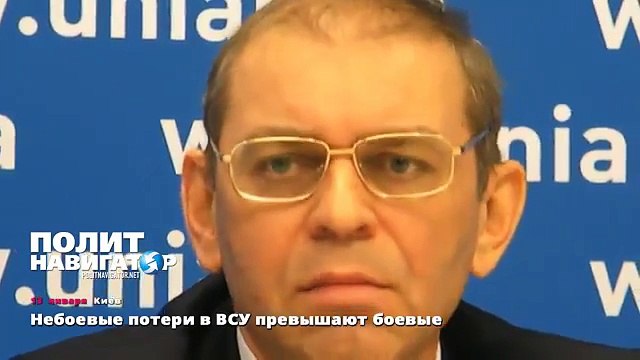 Небоевые потери в ВСУ превышают боевые