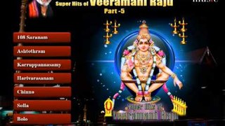 Super Hits Of Veeramani Raju on Lord Ayyappa Part 5