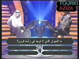 من يربح المليون من الحلقات القديمة ــ حبيب قاسم من الكويت