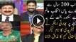 How Pakistanis & Indians Are Making Fun Of Pakistani Team On Defeat IN Live Show