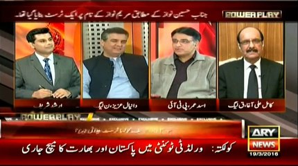 Asad Umar tells which trust Maryam Nawaz runs