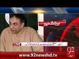 Hot Press Conference By Raza Haroon Against Altaf Hussain And MQM