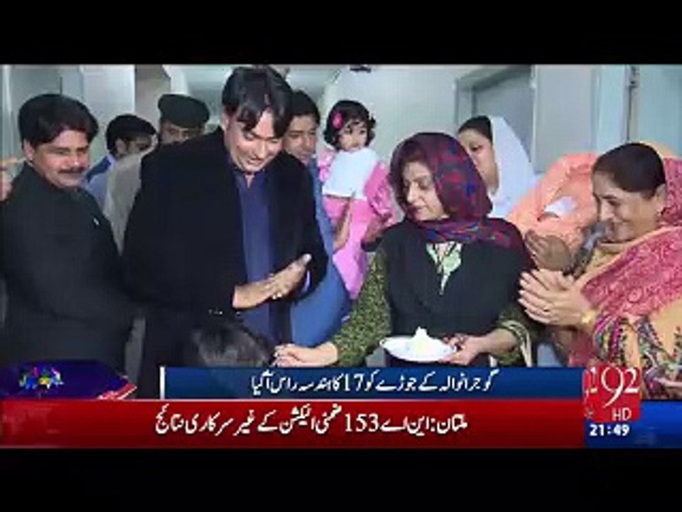 Unique Record Of A Married Family