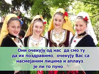 "Razigrana Mladost 2012" Nova Pazova