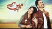 Main Kaisay Kahun Episode 11 Full - 19th March 2016 on Urdu1