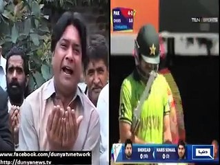 Pray For Pakistan Cricket Team