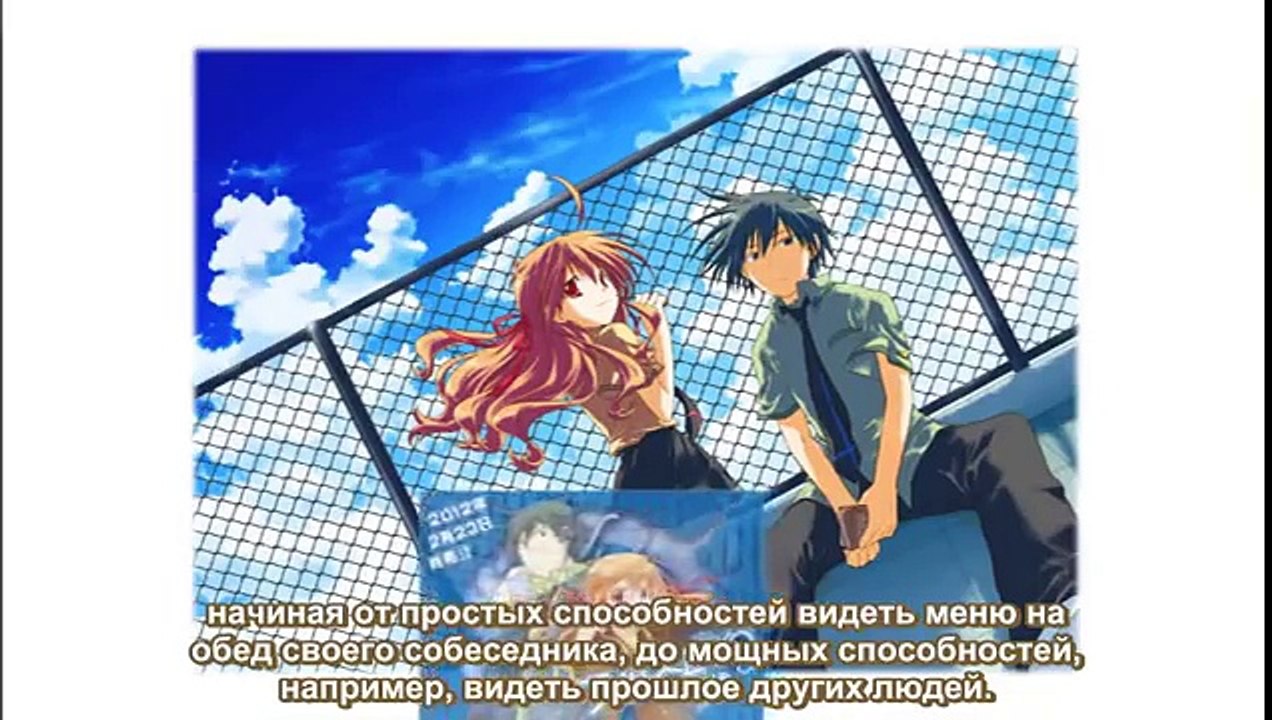 Iris Zero Drama CD Part 1 [Sub][Anime Together]