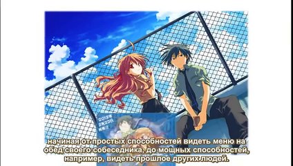 Iris Zero Drama CD Part 1 [Sub][Anime Together]