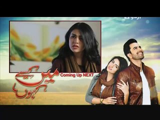 Main Kaisay Kahun Episode 11 on Urdu1