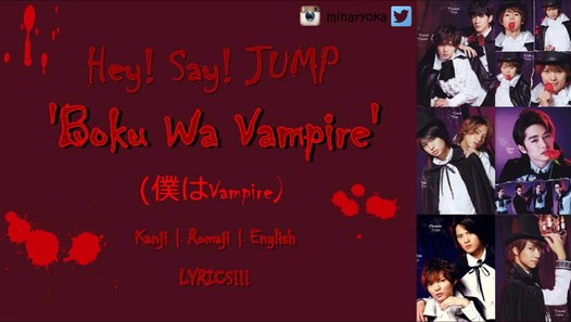 Hey Say Jump Boku Wa 僕は Vampire Kanji Romaji English Colour Coded Lyrics Video Dailymotion