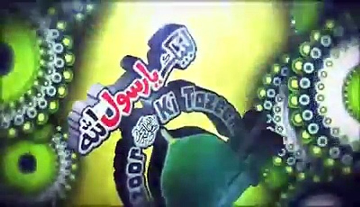 Khadim Hussain Rizvi خادم حسین رضوی صاحب کے بدلتے ہوئے موقف " لبیک یارسول اللہﷺ