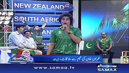 Pakistan VS India- Jeet Ka Samaa, 19 March 2016