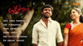 Yamuna-Juke Box [Tamil Feature Film]