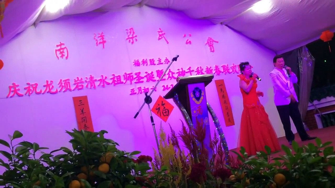 愛到老-恩爱夫妻