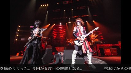 The famous rock band "Seikima II" of the fifth time the dissolution of Japan