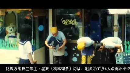 セーラ服と機関銃〜卒業〜