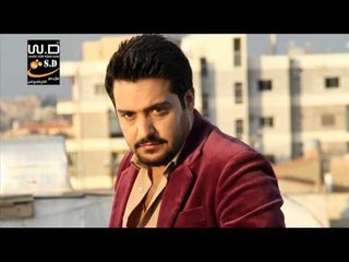 جلال الزين - موال العيب بينه / Galal Elzin - Mawal - Elaeb Benoh