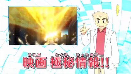 Pokémon Movie XY: The Archdjinni of the Rings Hoopa (MOVIE 18 New Trailer)