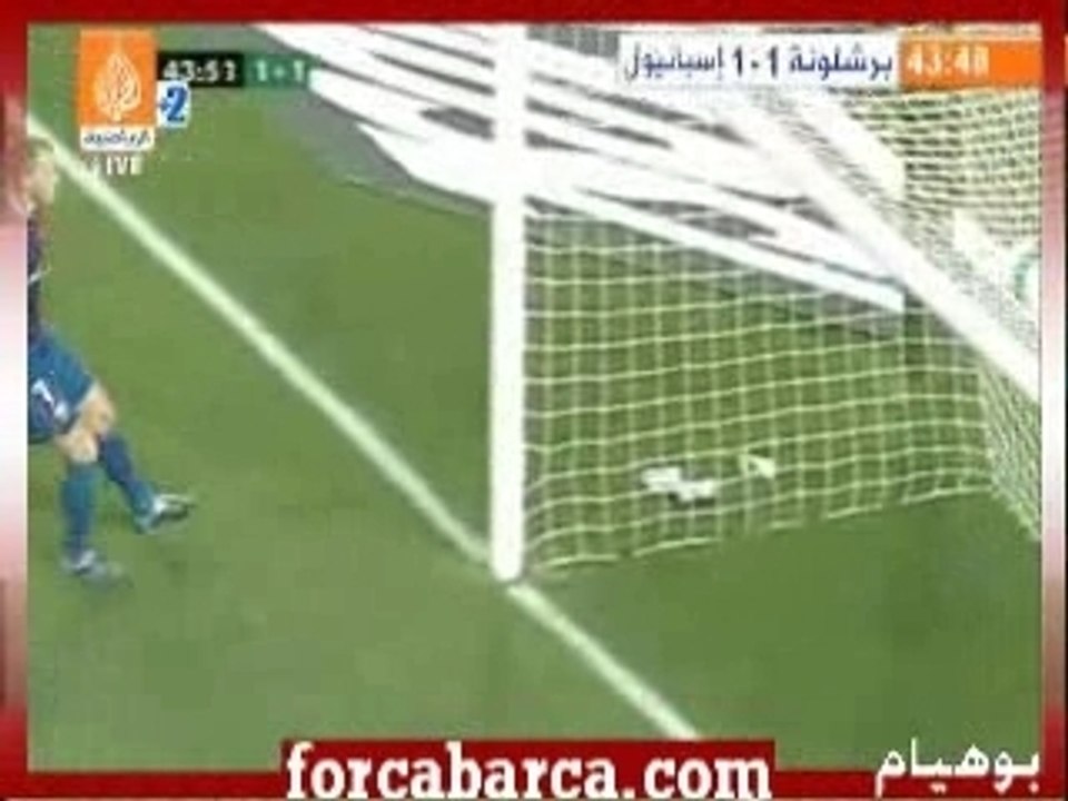 Messygooooooool