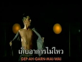 CHIN Body Language MV