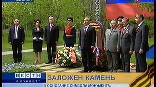 В Москве вспомнили грузинских ветеранов