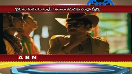 Sampoornesh Babu Responds on Kaamal R Khan Comments on Pawan Kalyan  (20-03-2016)