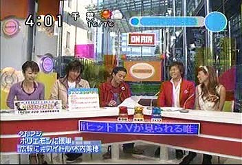 [2000年代バラエティ傑作シリーズ] ラジかる（2006年1月18日 ＯＡ）