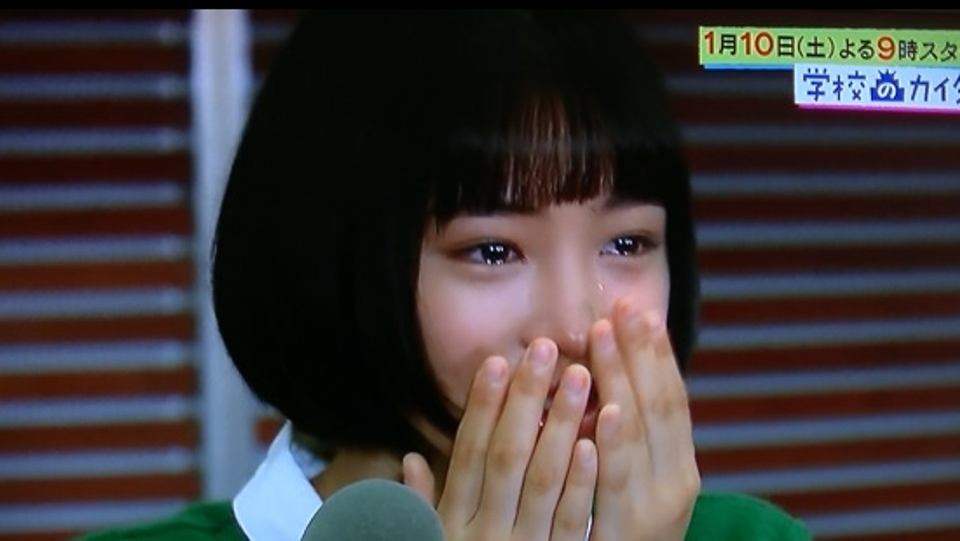 広瀬すず動画 学校へのカイダン 主演決定ドッキリ サプライズに涙 可愛すぎるw Suzu Hirose Japanese Actress 動画 Dailymotion