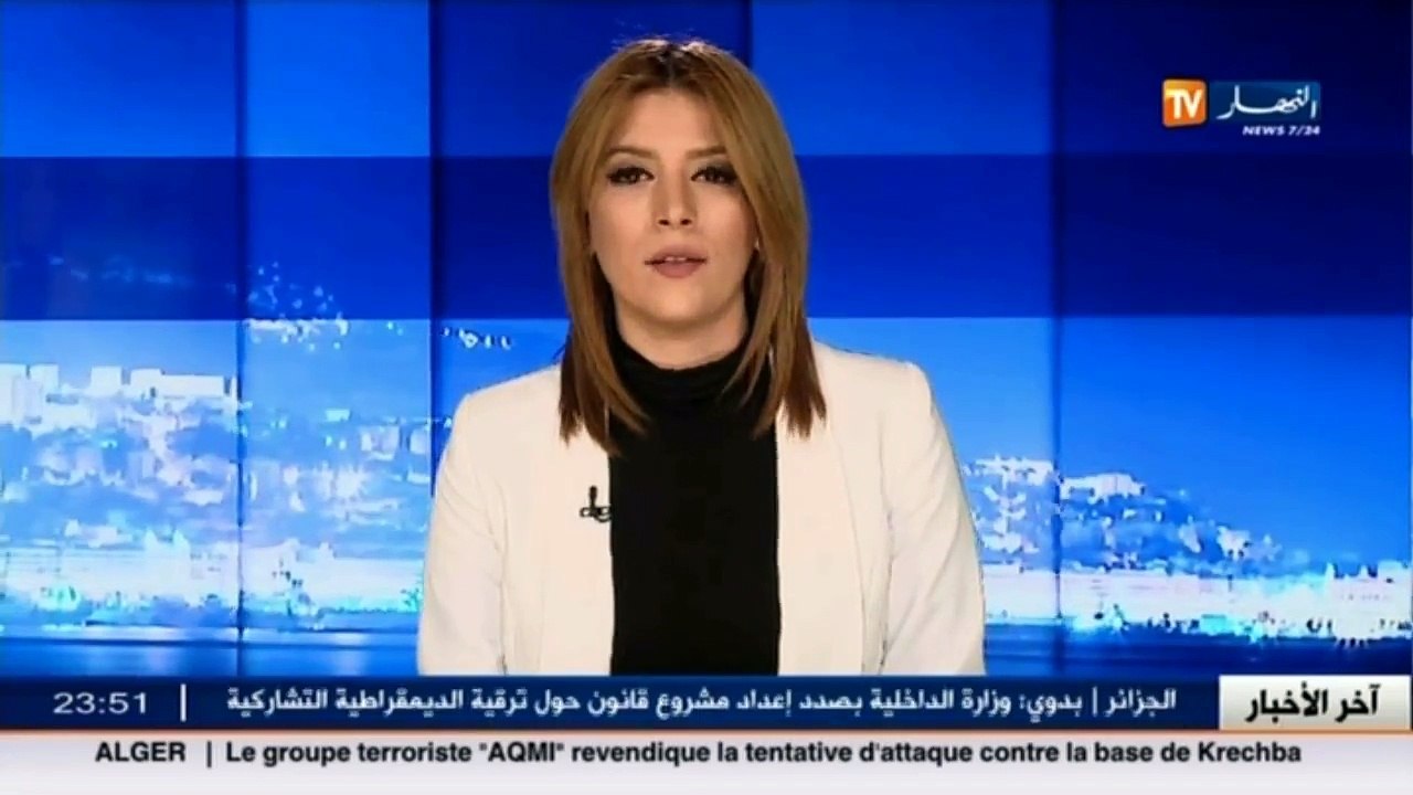 آخر أخبار الجزائر العميقة في الموجز المحلي ليوم...