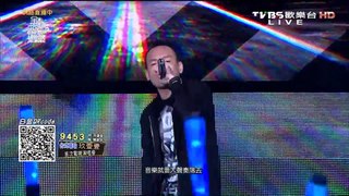 20160319 全球中文音樂榜上榜 台式嘻哈 玖壹壹 首次電視演唱會