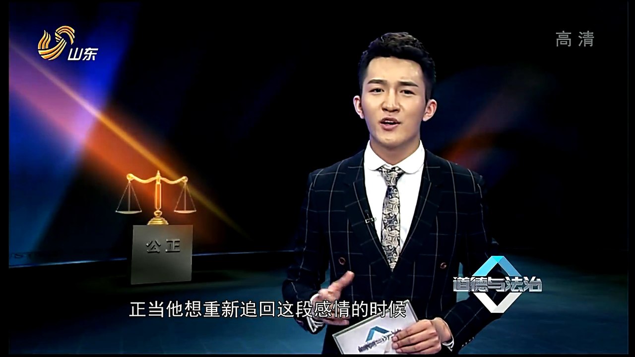 20160320 道德与法治  2016-03-20
