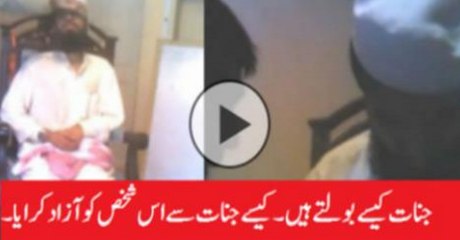 A Man Talking With Jinnat Watch Video