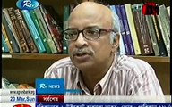 RTV News Today Bangla 20 March 2016 All Bangla News Live (FULL HD)