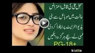 Sajal Ali Hot Scene in Pakistani Drama
