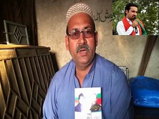 Aon Abbas 1