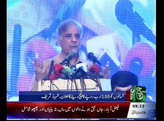 News Bulletin 09am 20 March 2016 - Such TV