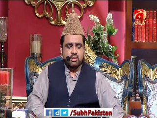 Subh e Pakistan With Dr Aamir Liaqat - 18 March 2016 Part 1